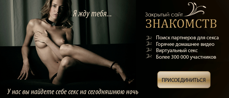 Девушка ищет парня для секса в Казань - объявление № от - анонимные знакомства