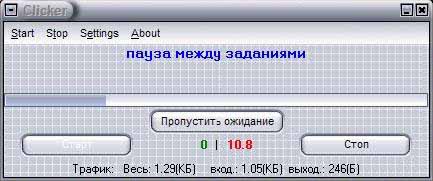 знакомства пары свинг ульяновск